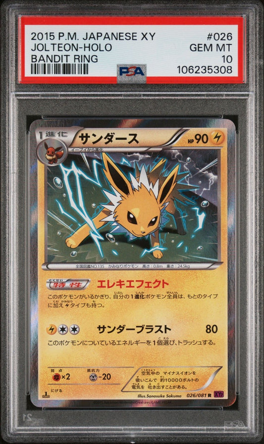JOLTEON 026/081 R PSA 10 POKEMON CARD JAPANESE XY7 BANDIT RING HOLO RARE 