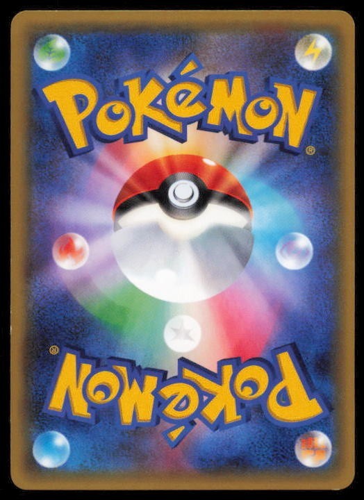 MAGMAR 014/072 POKEMON CARD JAPANESE XY BREAK STARTER PACK COMMON LP