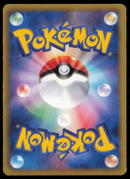 LARVESTA 003/018 POKEMON CARD JAPANESE BKR BATTLE STRENGTH DECK PLAYED