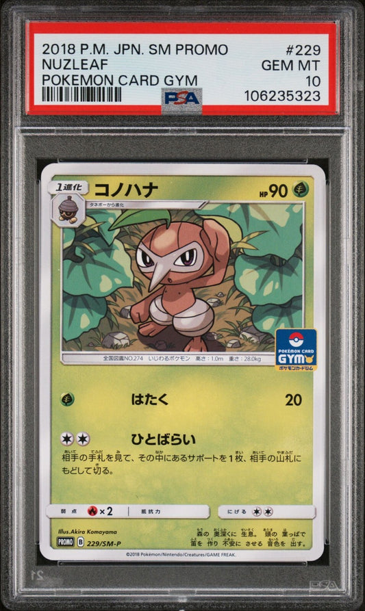 NUZLEAF 229/SM-P PSA 10 POKEMON CARD JAPANESE SM GYM PROMO NON HOLO 