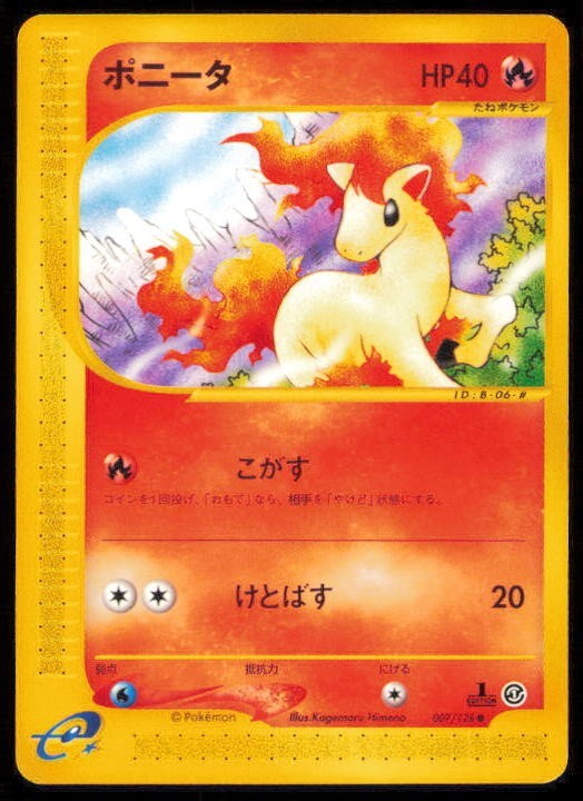 PONYTA 007/128 POKEMON CARD JAPANESE E SERIES 1 EXPEDITION COMMON LP