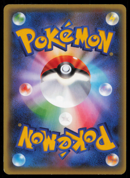 PYROAR 009/054 R POKEMON CARD JAPANESE XY11 FEVER BURST HOLO RARE PLAYED