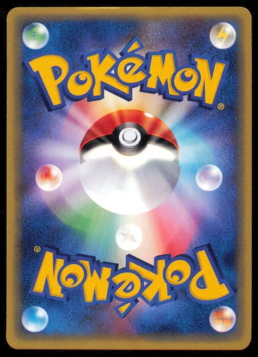 PONYTA 024/087 POKEMON CARD JAPANESE E SERIES 3 WIND FROM THE SEA COMMON LP