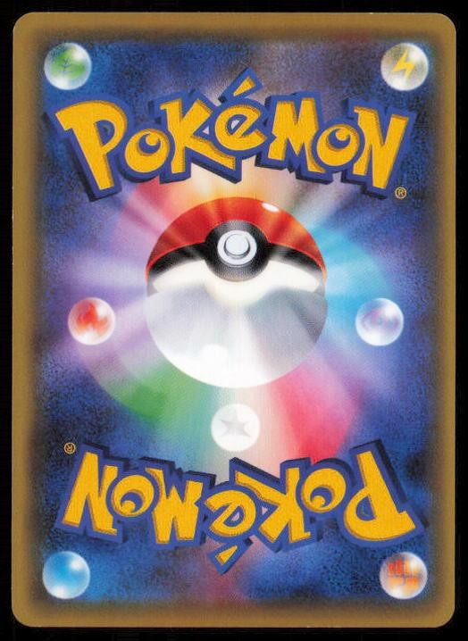 SNIVY 005/078 POKEMON CARD JAPANESE XY10 PSYCHIC KING COMMON NM