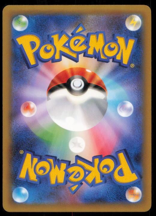 ILLUMISE 006/060 POKEMON CARD JAPANESE XY1 COLLECTION Y COMMON NM