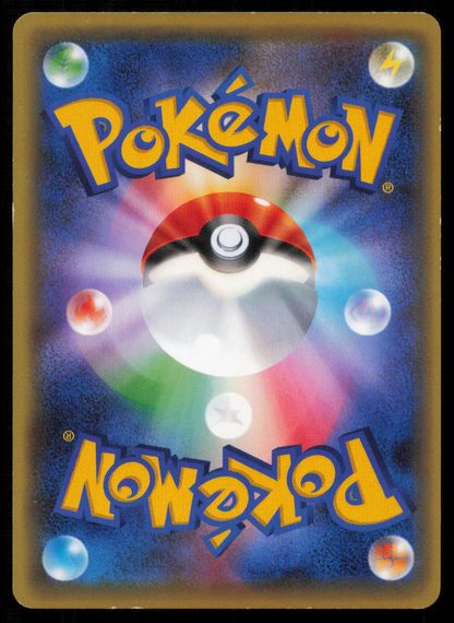 VOLCANION 011/054 R POKEMON CARD JAPANESE XY11 FEVER-BURST HOLO RARE PLAYED