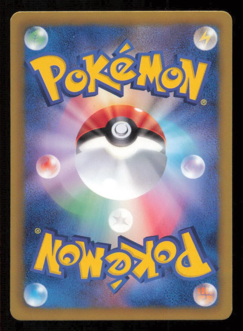 PACHIRISU 019/051 C POKEMON CARD JAPANESE BW8 THUNDER KNUCKLE COMMON LP