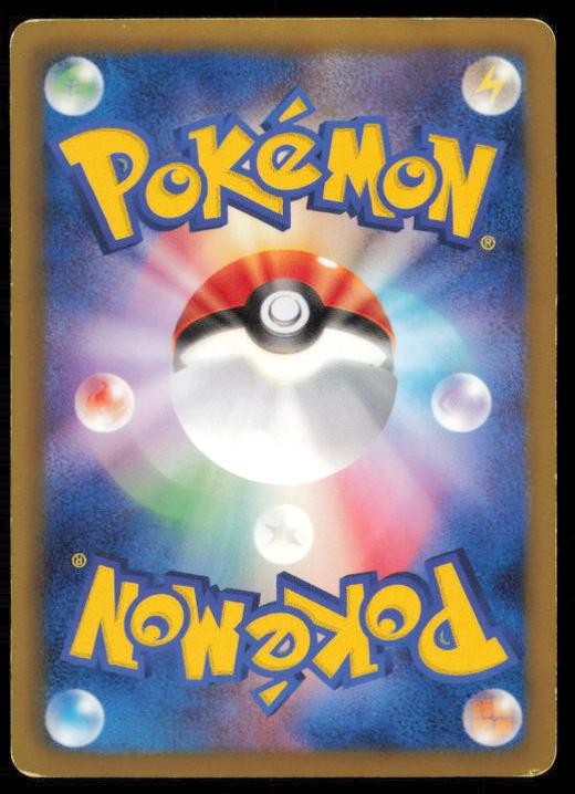 LEAVANNY 008/052 POKEMON CARD JAPANESE BW3 PSYCHO DRIVE RARE HP