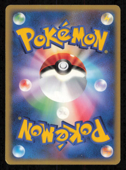 SEEDOT DPBP#323 POKEMON CARD JAPANESE DP1 SPACE TIME CREATION COMMON PLAYED