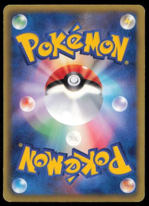 SERPERIOR 003/037 POKEMON CARD JAPANESE HS BW BEGINNER SET HP