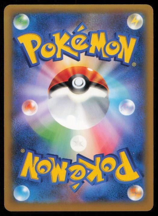 VIVILLON 008/060 POKEMON CARD JAPANESE XY1 COLLECTION X RARE LP