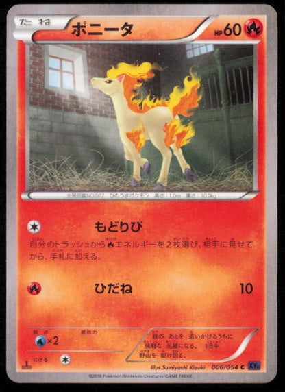 PONYTA 006/054 POKEMON CARD JAPANESE XY11 FEVER BURST FIGHTER NON HOLO LP
