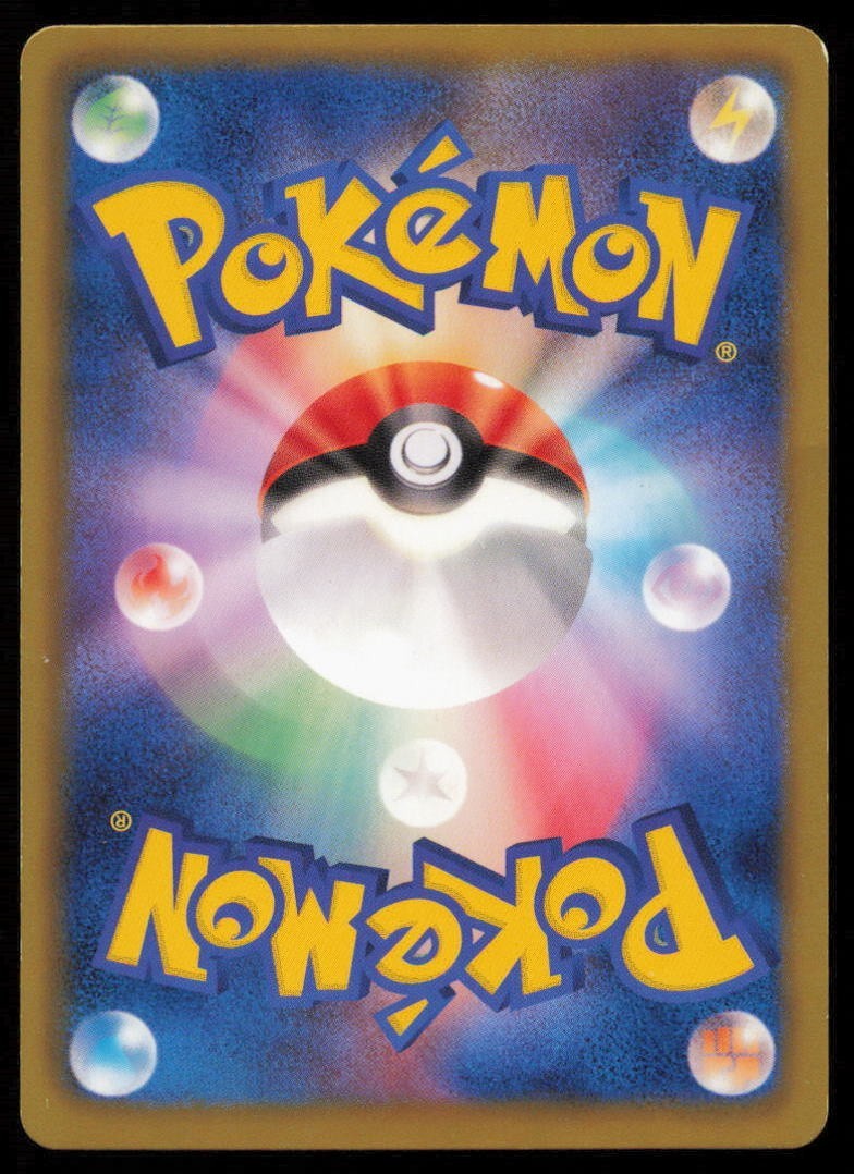 LARVESTA  004/021 POKEMON CARD JAPANESE BTW VICTINI BATTLE DECK NON HOLO DAMAGED