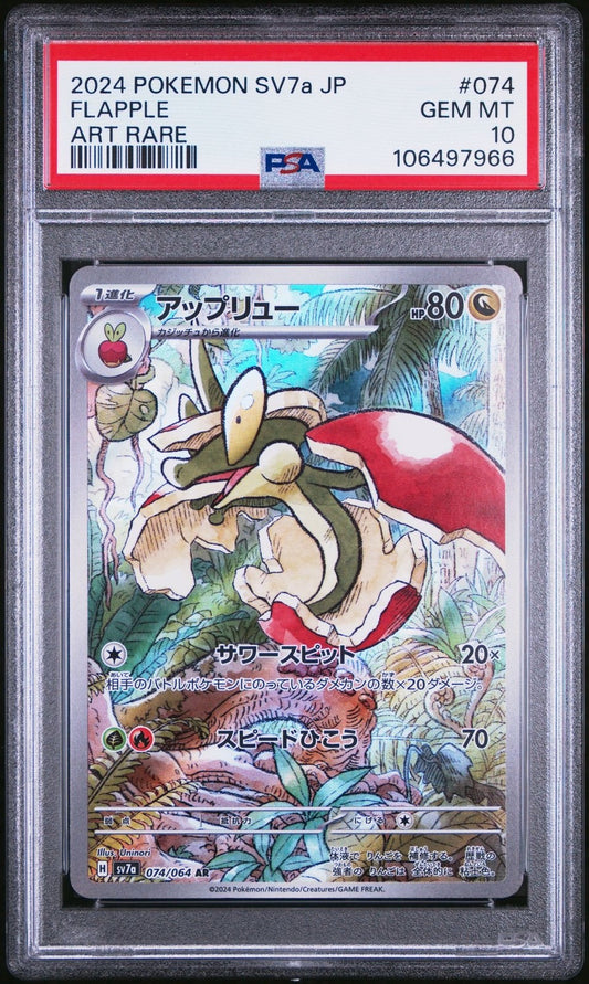 Flapple 074/064PSA 10 POKEMON CARD JAPANESE  SV7a PARADISE DRAGONA FULL ART