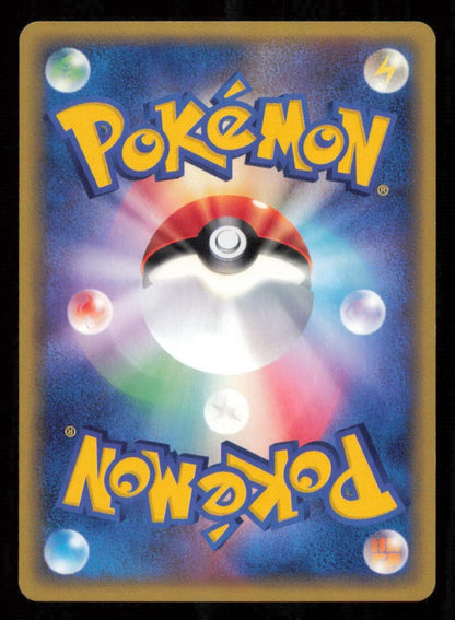 JUGGLER 078/087 POKEMON CARD JAPANESE E SERIES 3 WIND FROM THE SEA UNCOMMON NM