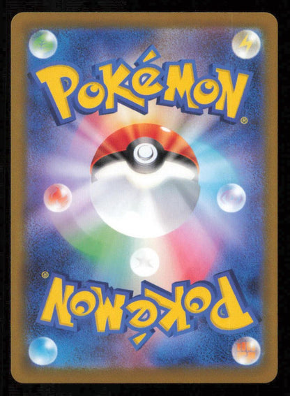 Kleavor V (073/067) POKEMON JAPANESE Space Juggler  LP