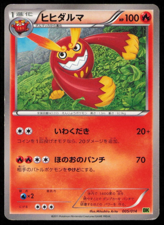 DARMANITAN 005/014 POKEMON CARD JAPANESE BK BATTLE STRENGTH DECK PLAYED