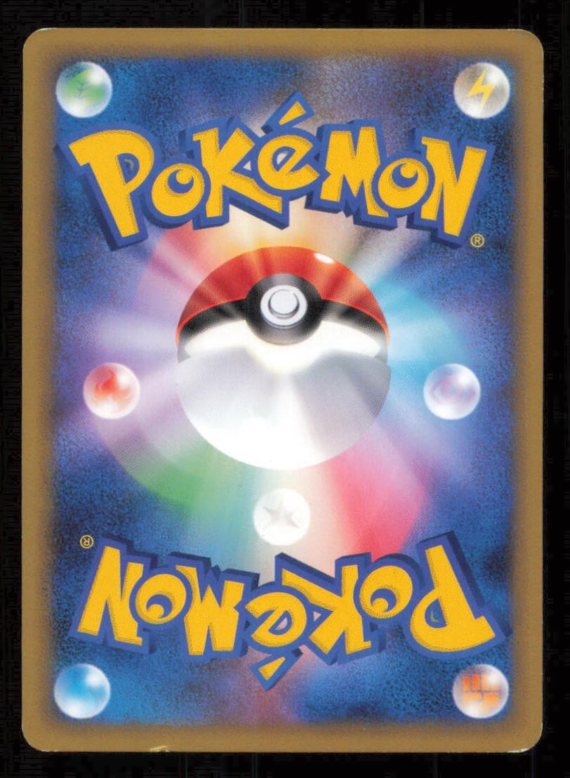 MARILL 024/070 POKEMON CARD JAPANESE L1 SOULSILVER COLLECTION COMMON PLAYED