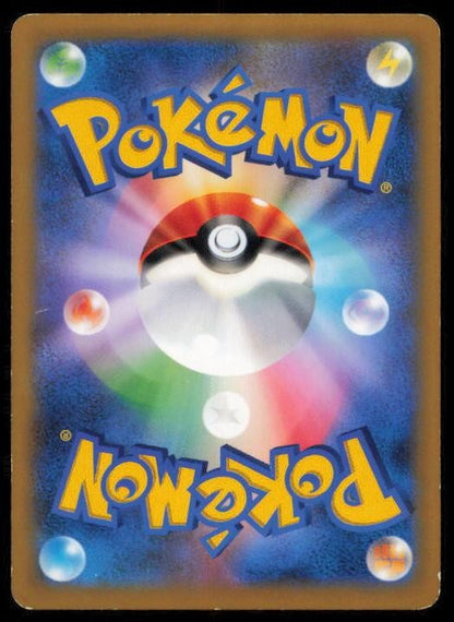 VIVILLON 008/060 POKEMON CARD JAPANESE XY1 COLLECTION X RARE MP