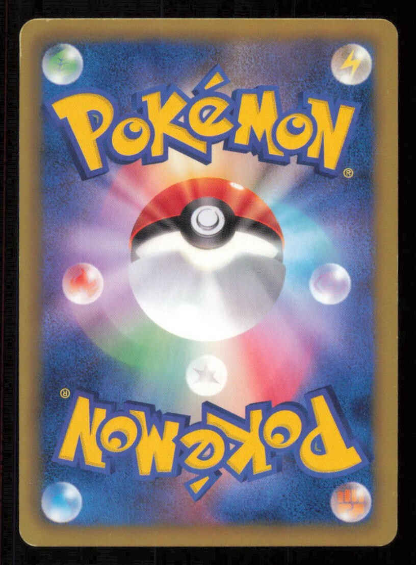 BLITZLE 017/037 POKEMON CARD JAPANESE HS BW TEPIG ENTRY PACK DECK PLAYED