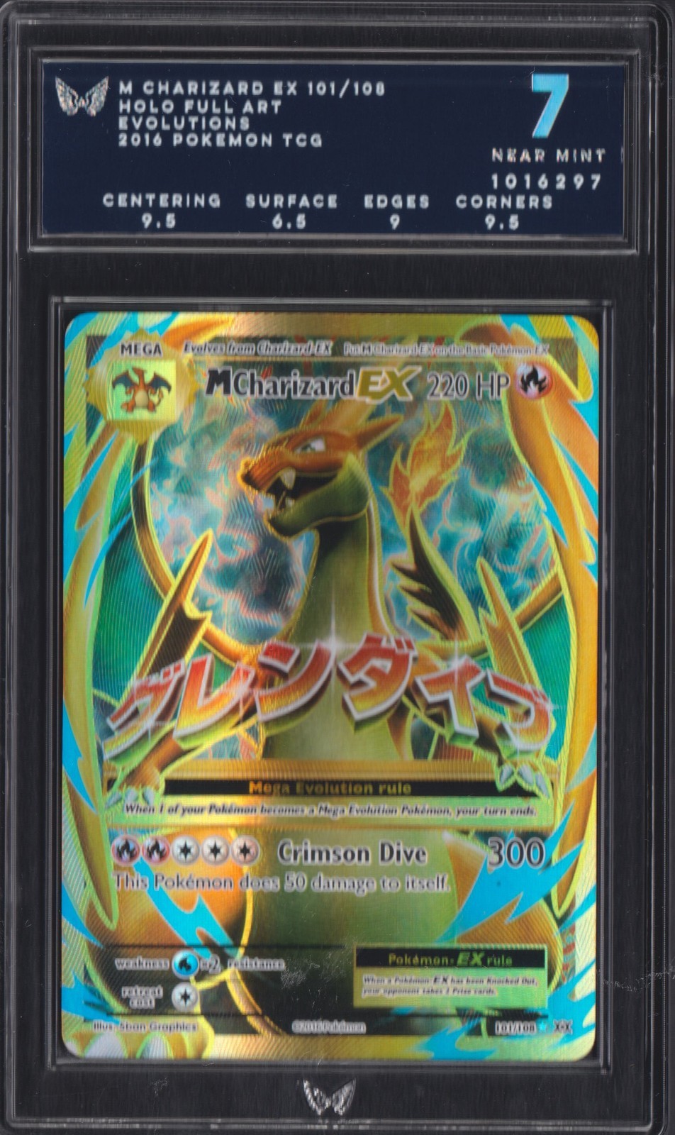 MEGA M CHARIZARD EX 101/108 ARK 7 POKEMON ENGLISH XY EVOLUTIONS FULL ART PSA