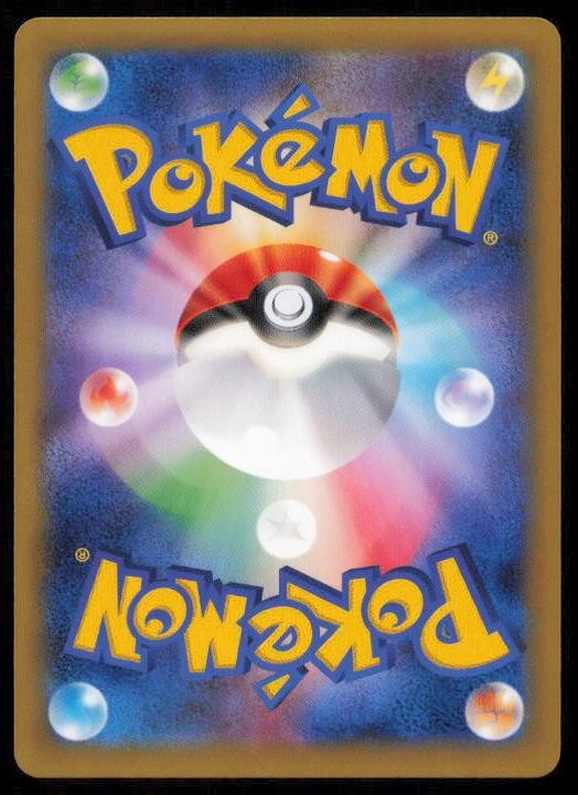 VENONAT 001/088 POKEMON CARD JAPANESE XY4 PHANTOM GATE COMMON NM