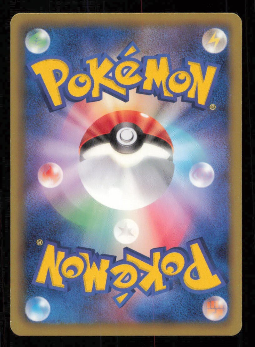 WALREIN 014/050 U POKEMON CARD JAPANESE BW5 DRAGON BLADE  UNCOMMON PLAYED