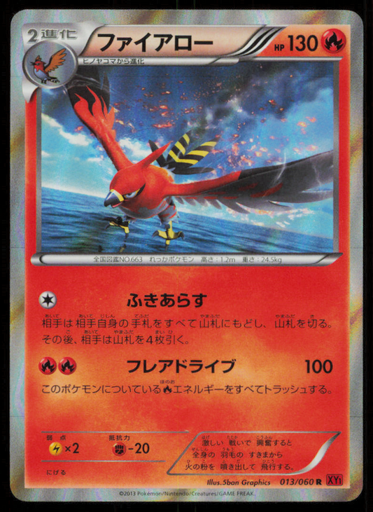 TALONFLAME 013/060 R POKEMON CARD JAPANESE XY1 COLLECTION Y HOLO RARE LP