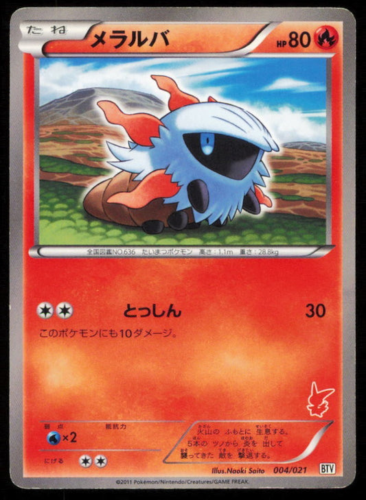 LARVESTA 004/021 POKEMON CARD JAPANESE BW BTV VICTINI BATTLE DECK COMMON PLAYED