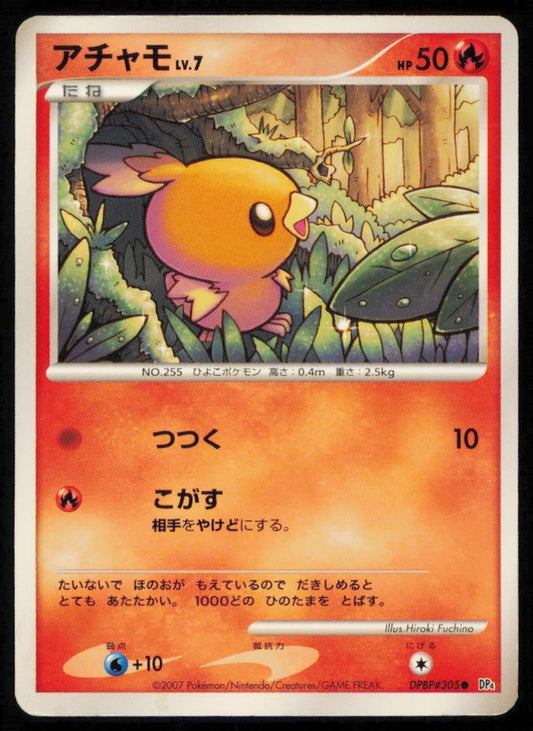 TORCHIC DPBP#305 POKEMON CARD JAPANESE DP4 MOONLIGHT PURSUIT NON HOLO PLAYED