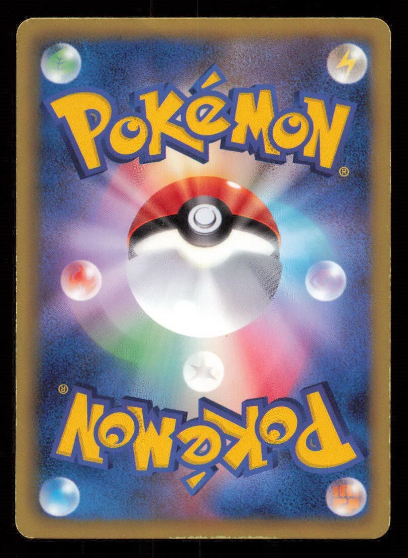 SWANNA 016/053 U POKEMON CARD JAPANESE BW1 BLACK COLLECTION UNCOMMON DAMAGED