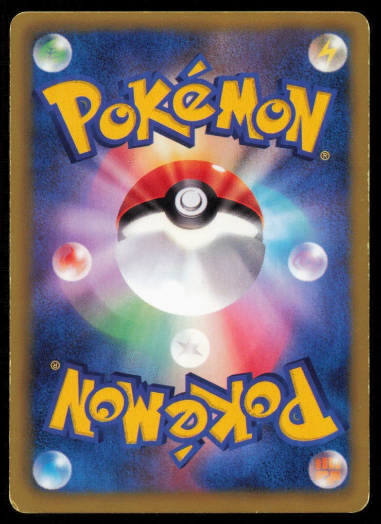 PANSEAR 009/037 POKEMON CARD JAPANESE BW HS BEGINNING SET DECK COMMON PLAYED