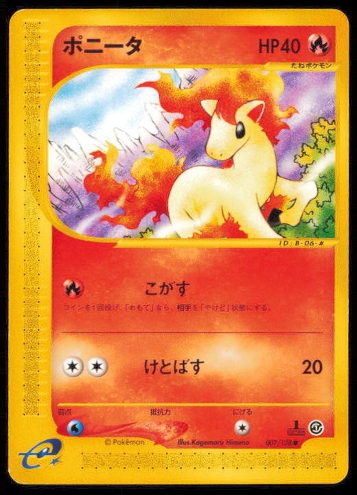 PONYTA 007/128 POKEMON CARD JAPANESE E SERIES 1 EXPEDITION COMMON LP