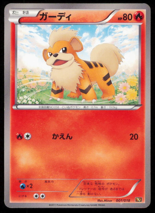 GROWLITHE 001/018 POKEMON CARD JAPANESE BW BKR BATTLE STRENGTH DECK PLAYED