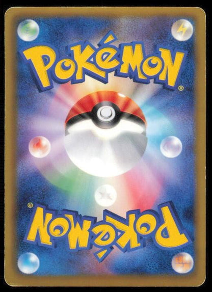 VENUSAUR 003/069 POKEMON CARD JAPANESE BW4 DARK RUSH RARE HP