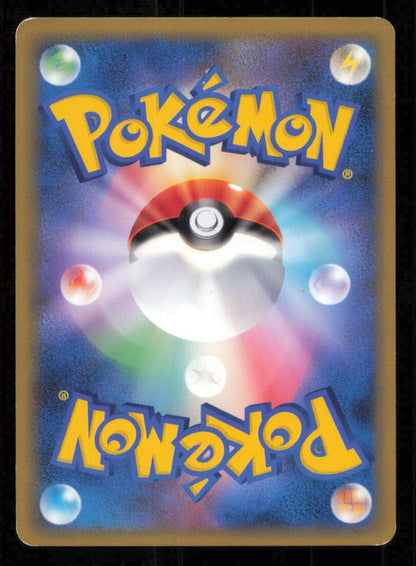 STARYU 019/070 POKEMON CARD JAPANESE L1 HEARTGOLD COLLECTION COMMON PLAYED