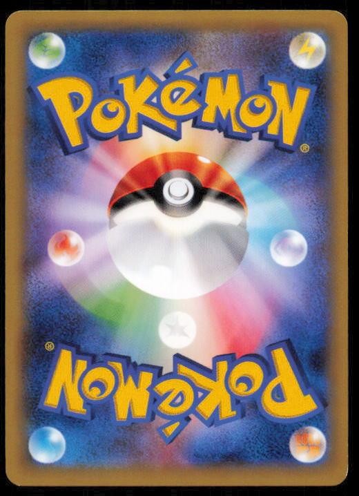 SEEDOT 005/080 POKEMON CARD JAPANESE XY2 WILD BLAZE COMMON NM
