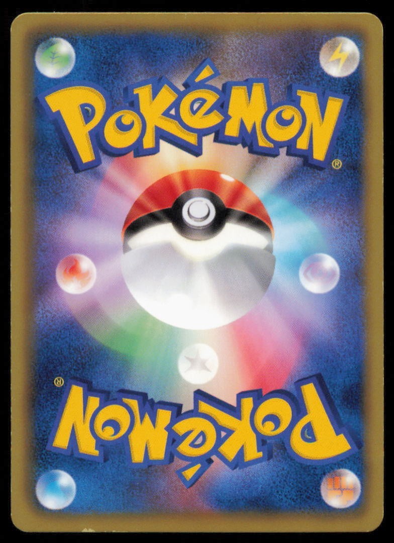 SIMISEAR 012/053 C POKEMON CARD JAPANESE BW1 BLACK COLLECTION COMMON PLAYED