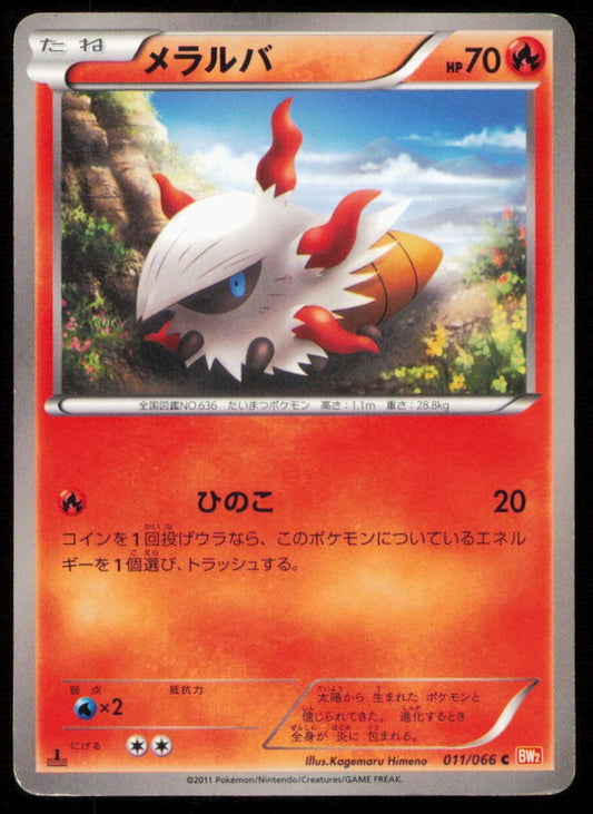 LARVESTA 011/066 C POKEMON CARD JAPANESE BW2 RED COLLECTION COMMON PLAYED