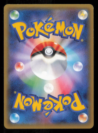 PYROAR 012/088 R POKEMON CARD JAPANESE XY4 PHANTOM GATE HOLO RARE LP