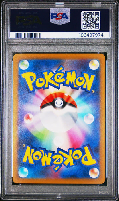 Pidgeot V 112/100 PSA 10 POKEMON CARD JAPANESE S11 LOST ABYSS FULL ART SR