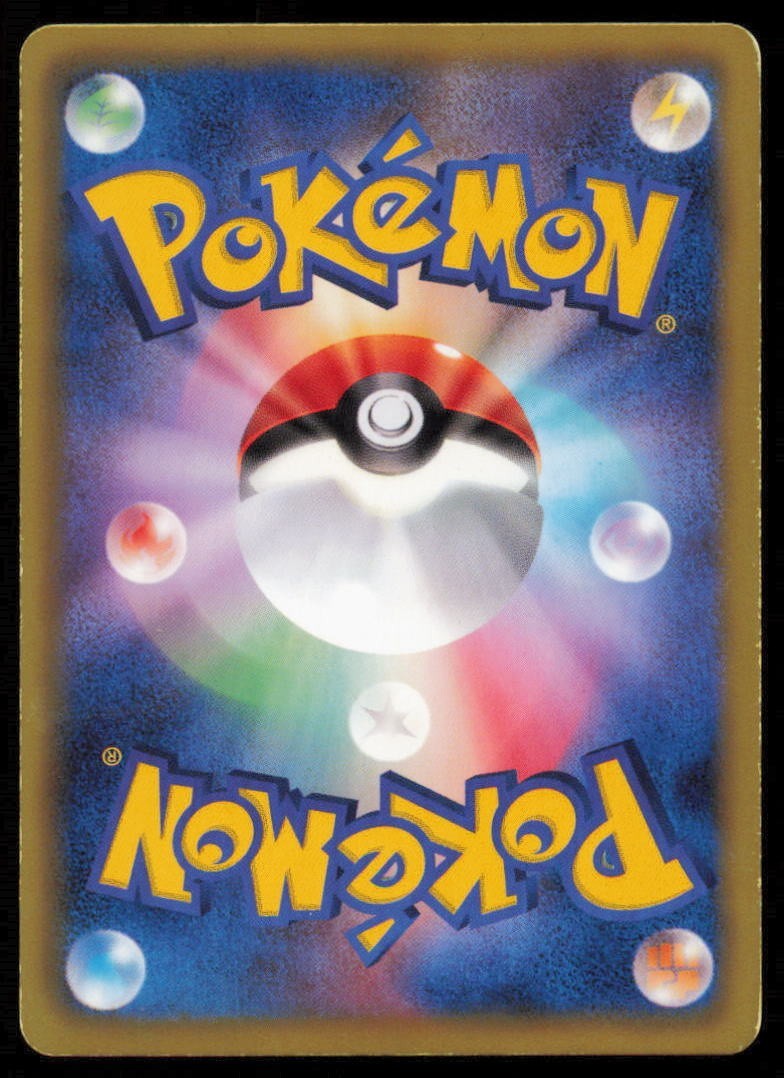 VOLCARONA 012/066 U POKEMON CARD JAPANESE BW2 RED COLLECTION UNCOMMON PLAYED