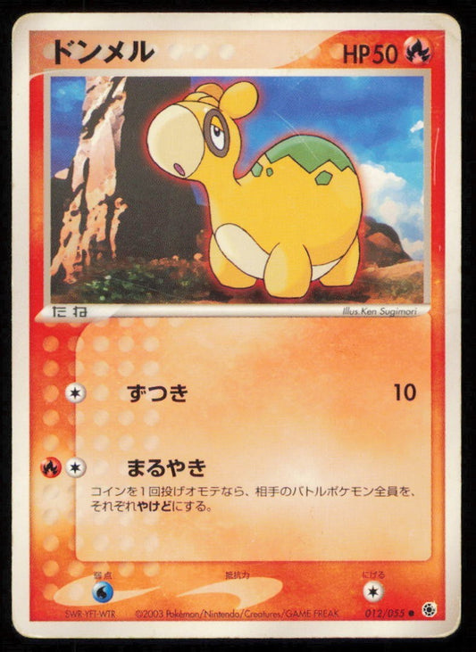 NUMEL 012/055 POKEMON CARD JAPANESE ADV EXPANSION PACK NON HOLO DAMAGED