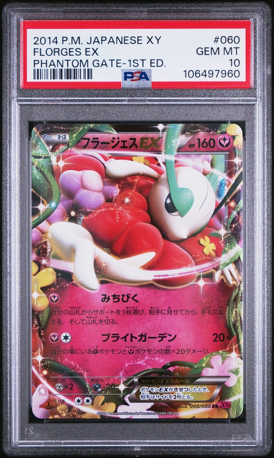 Florges EX 060/088 RR PSA 10 POKEMON CARD JAPANESE XY4 PHANTOM GATE HOLO RARE RR