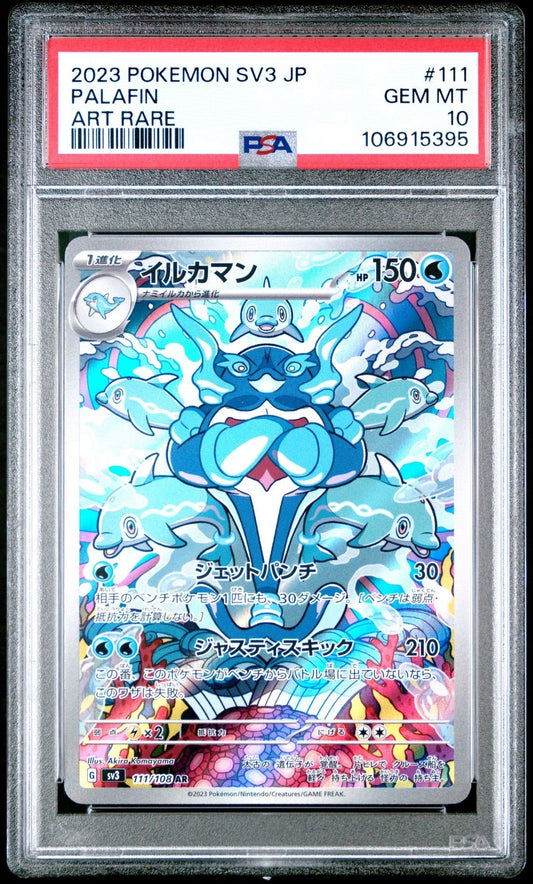 Palafin 111/108 PSA 10 POKEMON CARD JAPANESE SV3 BLACK FLAME FULL ART HOLO AR