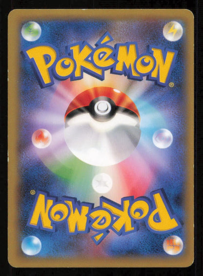 RHYHORN 031/060 C POKEMON CARD JAPANESE XY1 COLLECTION Y COMMON PLAYED 