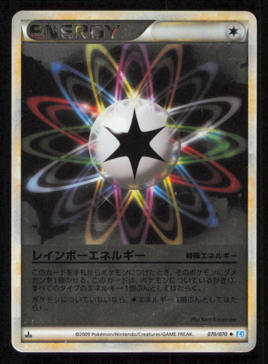 RAINBOW ENERGY 070/070 POKEMON CARD JAPANESE L1 SOULSIVER COL REVERSE DAMAGED