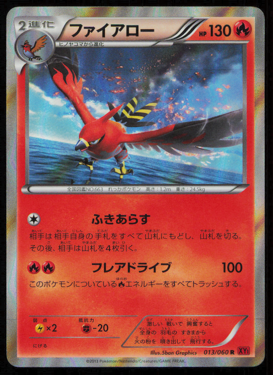 TALONFLAME 013/060 R POKEMON CARD JAPANESE XY1 COLLECTION Y HOLO RARE PLAYED