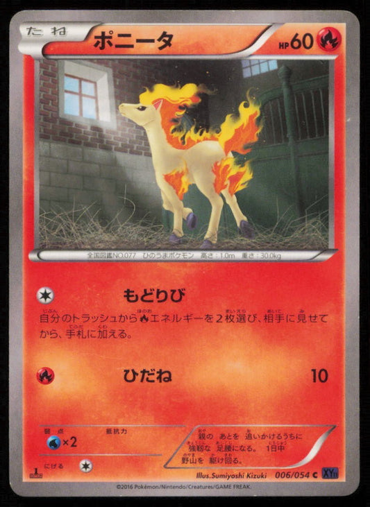 PONYTA 006/054 POKEMON CARD JAPANESE XY11 FEVER BURST FIGHTER NON HOLO DAMAGED