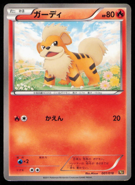 GROWLITHE 001/018 POKEMON CARD JAPANESE BW BKR BATTLE STRENGTH DECK PLAYED